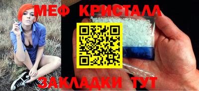 бутик Анапа