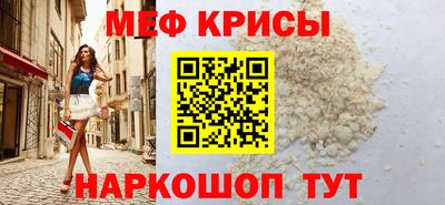 гашишное масло Ангарск