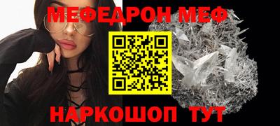 гашишное масло Анжеро-Судженск