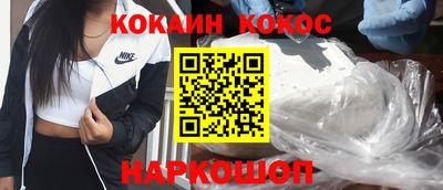 бутик Анапа