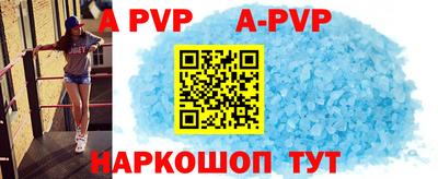 гашишное масло Анжеро-Судженск