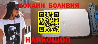 бутик Анапа