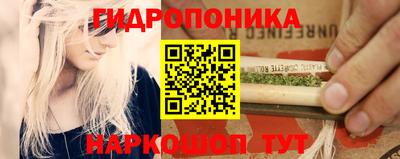 гашишное масло Ангарск