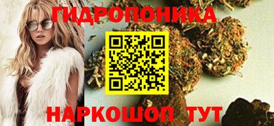 бутик Анапа