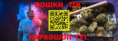 гашишное масло Анжеро-Судженск