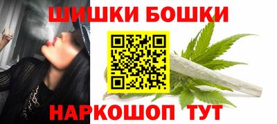 бутик Анапа
