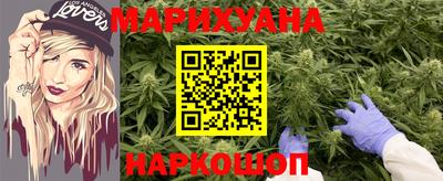 гашишное масло Анжеро-Судженск