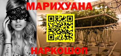 бутик Анапа