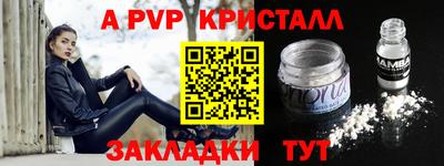 бутик Анапа