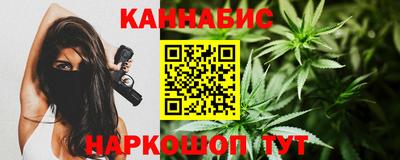 гашишное масло Анжеро-Судженск
