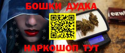 гашишное масло Анжеро-Судженск