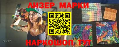 гашишное масло Анжеро-Судженск