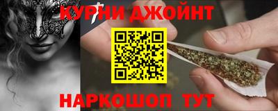 гашишное масло Анжеро-Судженск