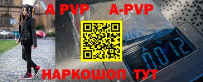 бутик Анапа