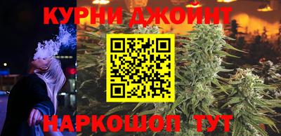 гашишное масло Ангарск