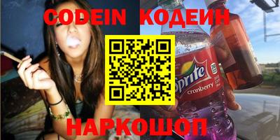 бутик Анапа