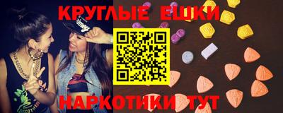 гашишное масло Анжеро-Судженск
