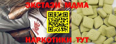 бутик Анапа