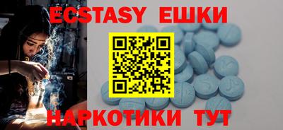 бутик Анапа