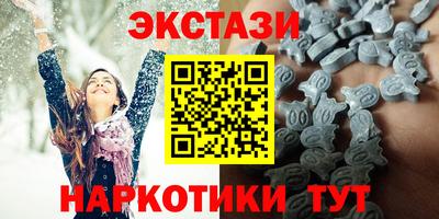 гашишное масло Ангарск