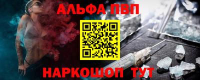 бутик Анапа