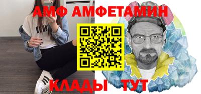 гашишное масло Ангарск