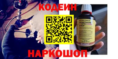 бутик Анапа