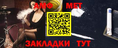 бутик Анапа