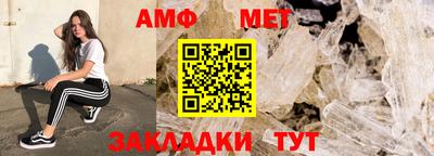 гашишное масло Ангарск