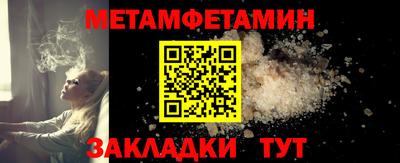 гашишное масло Анжеро-Судженск