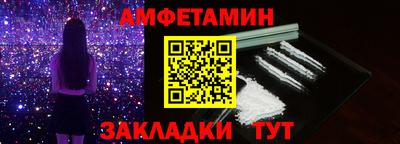 гашишное масло Анжеро-Судженск