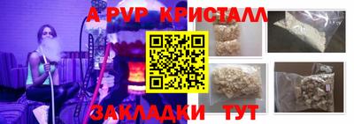 бутик Анапа