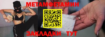 гашишное масло Анжеро-Судженск