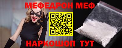 гашишное масло Анжеро-Судженск
