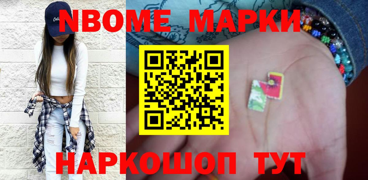 ЛСД экстази кислота Волжск