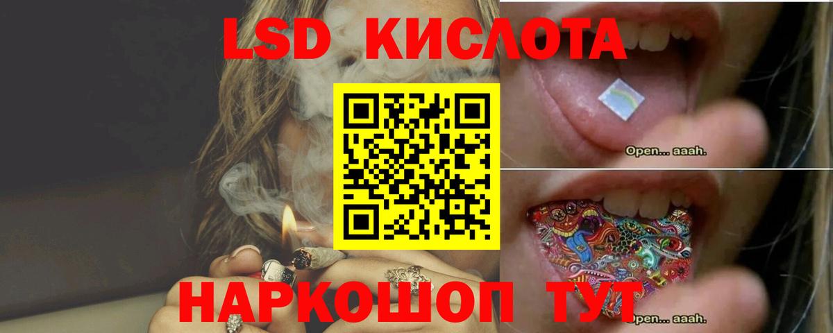 Лсд 25 экстази  Лсд 25 экстази ecstasy  LSD-25 экстази кислота  Вход с VPN  Волжск 