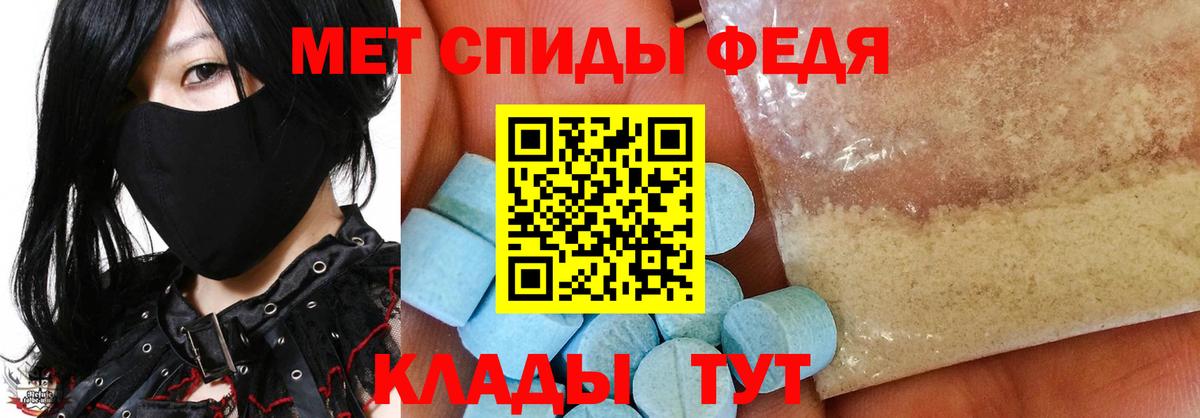 Первитин кристалл Волжск
