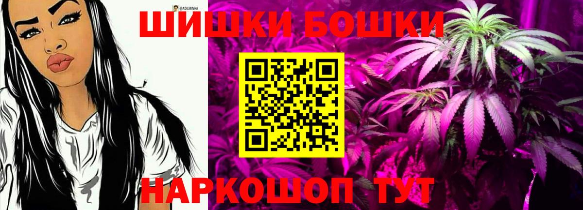Волжск  Марихуана ГИДРОПОН  Вход с VPN  Марихуана Bruce Banner  МАРИХУАНА MAZAR 